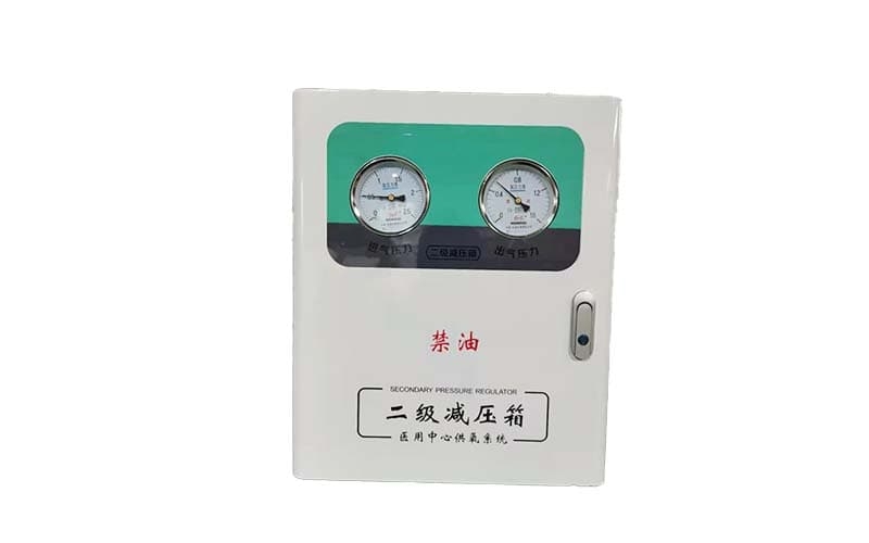 五指山中心供氧二级稳压箱
