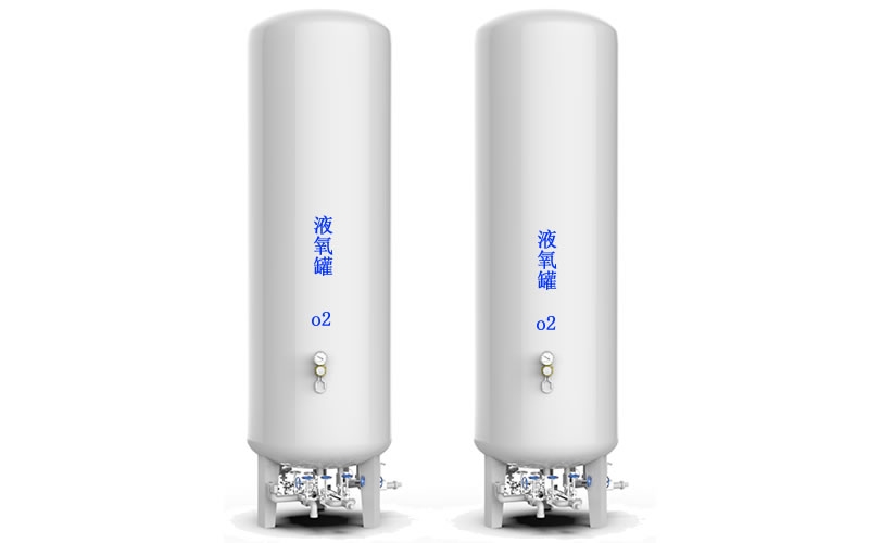 五指山医用中心供氧站液态氧储罐